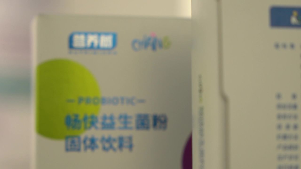 高楼 46