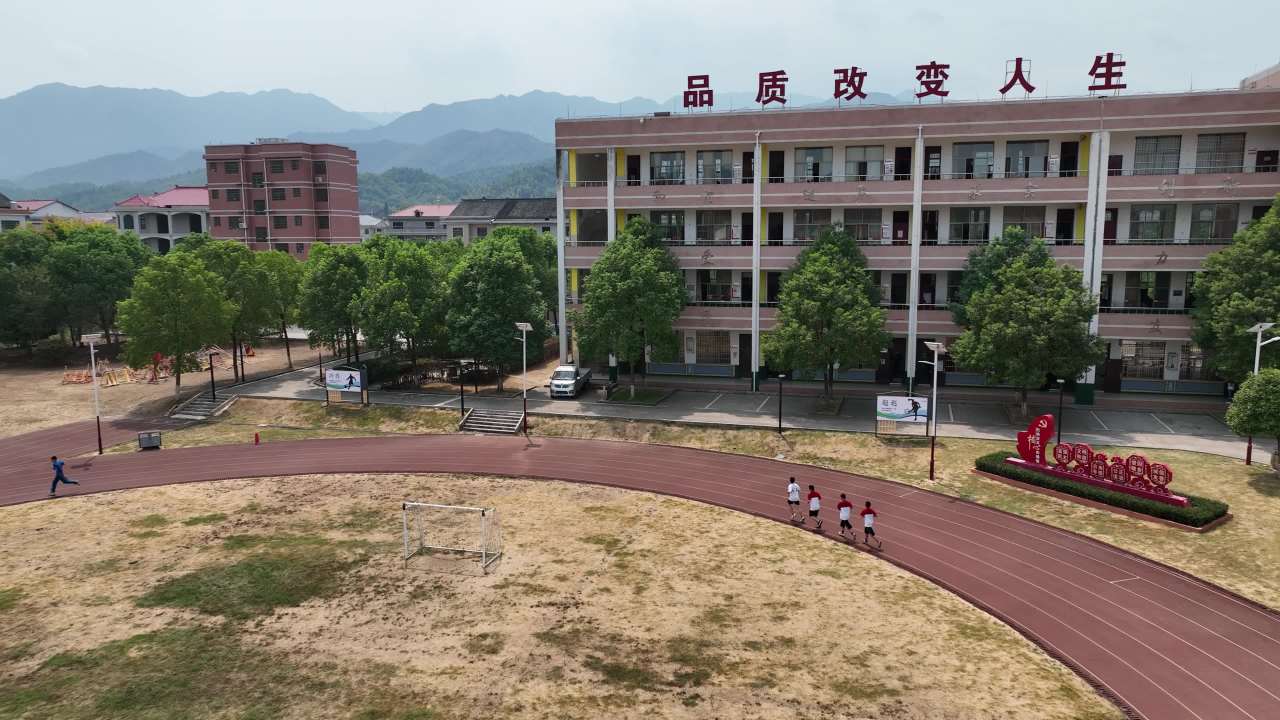 小学 15