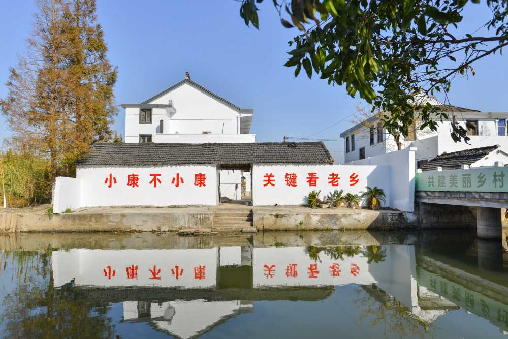 昆山市北村自然村风貌