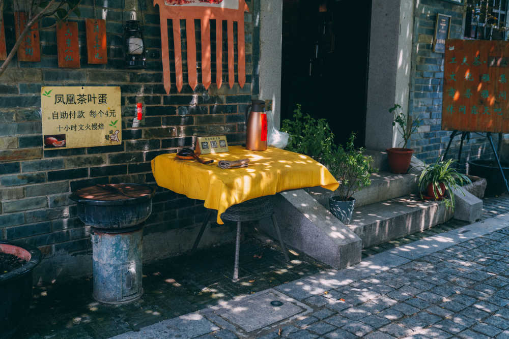 自助茶叶蛋