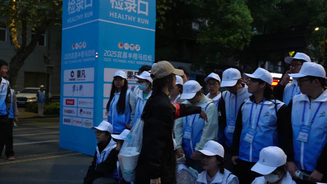 宜昌半马2025 1
