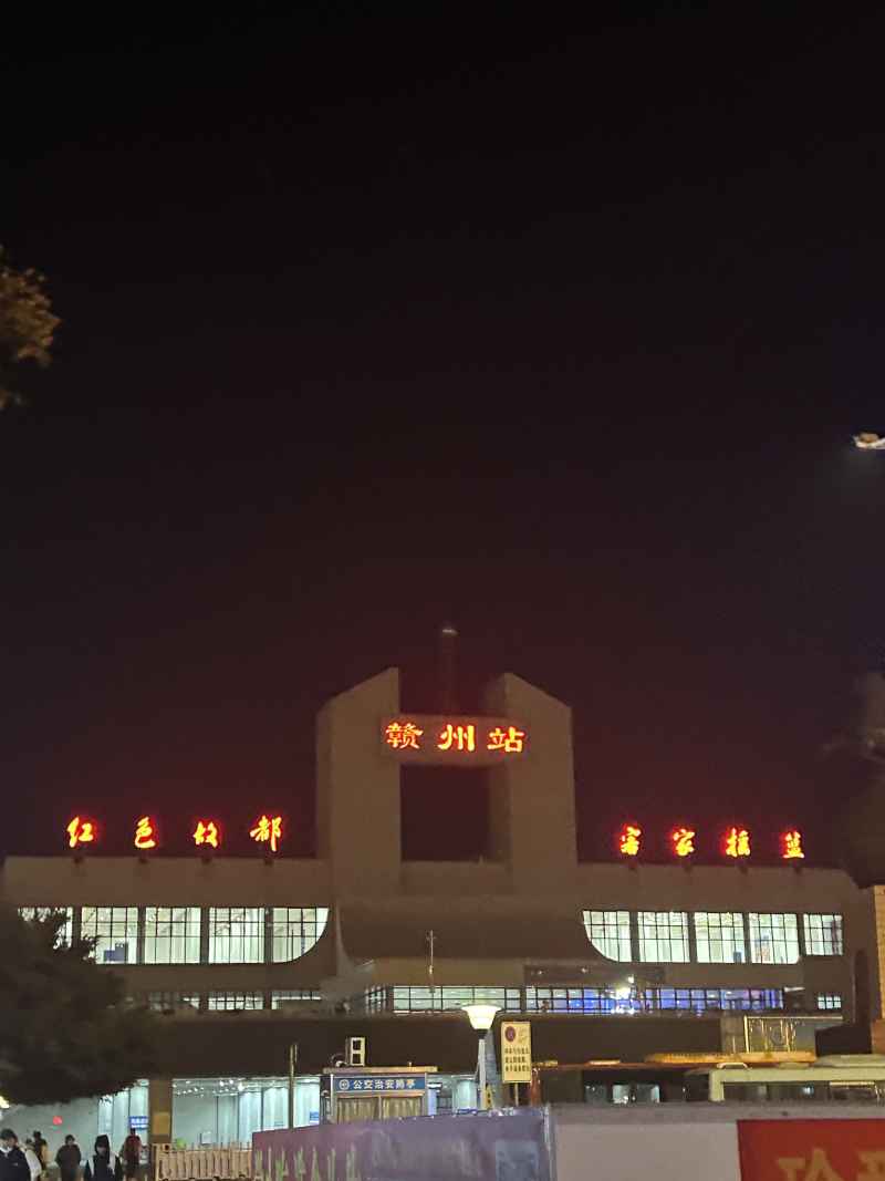 赣州站