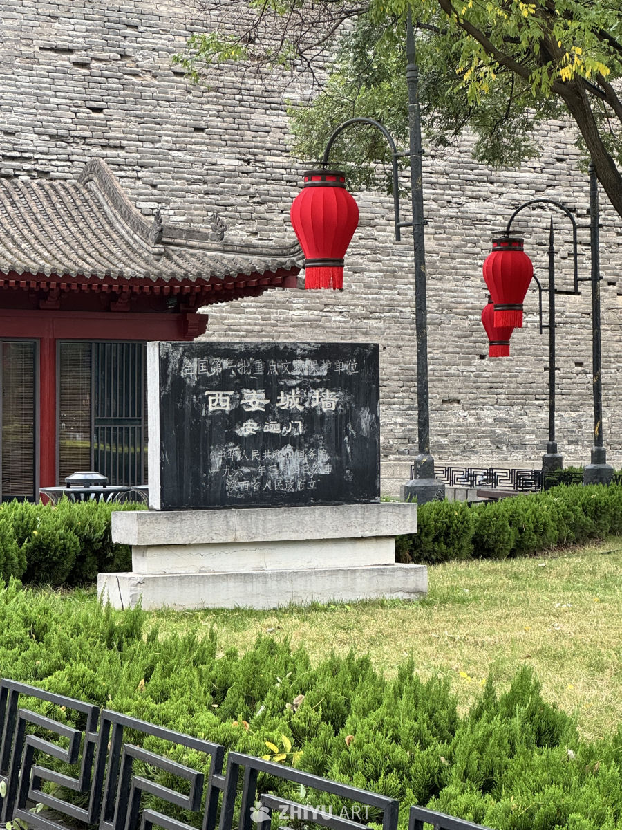 西安广仁寺 古城墙安远门 鼓楼
