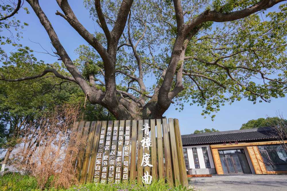 昆山横娄村