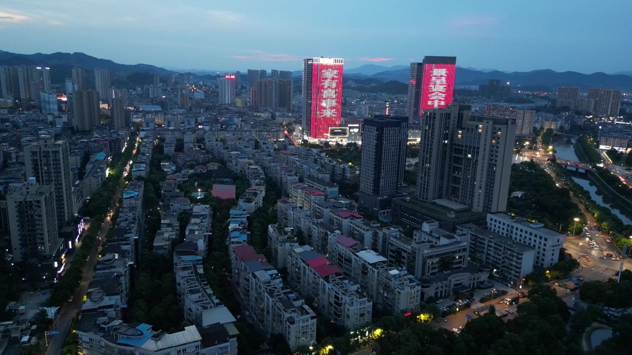 航拍江西萍乡夜幕萍乡夜景