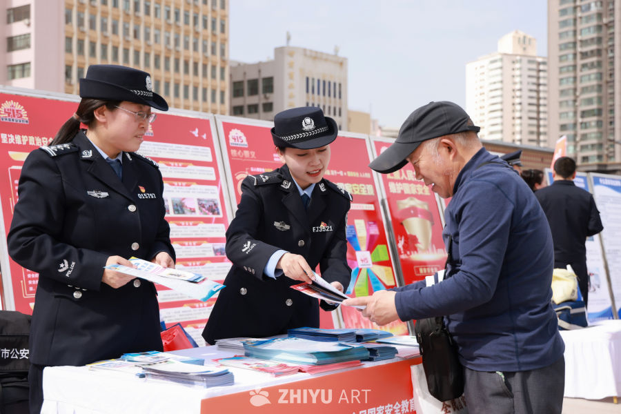 全民国家安全教育日宣传活动 7