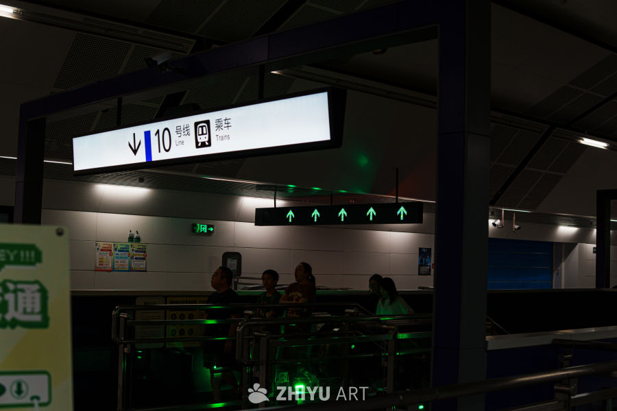 童年的地铁站台