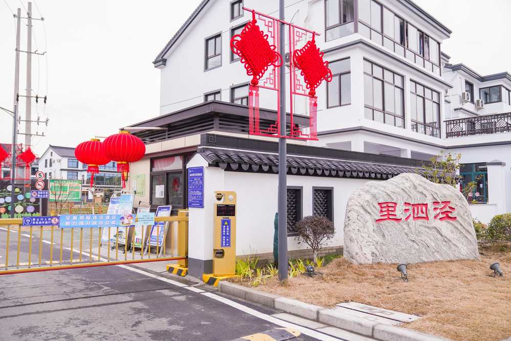 新春氛围浓 43
