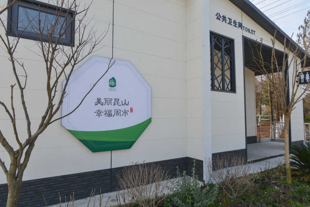 公厕革命 63