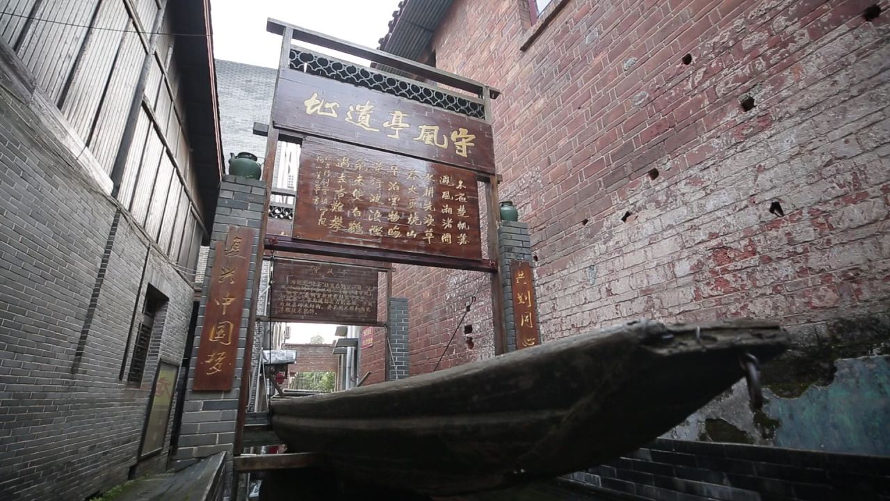 铜官老街