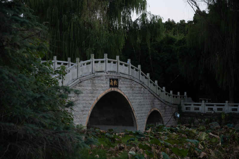 曹禺公园拱桥