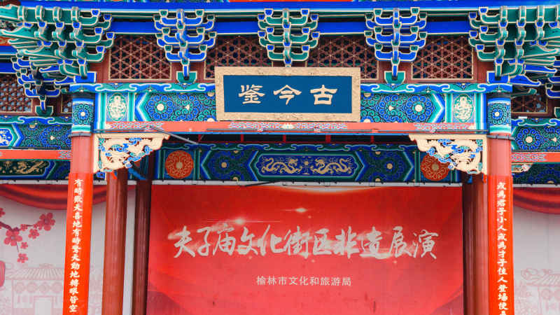 城市