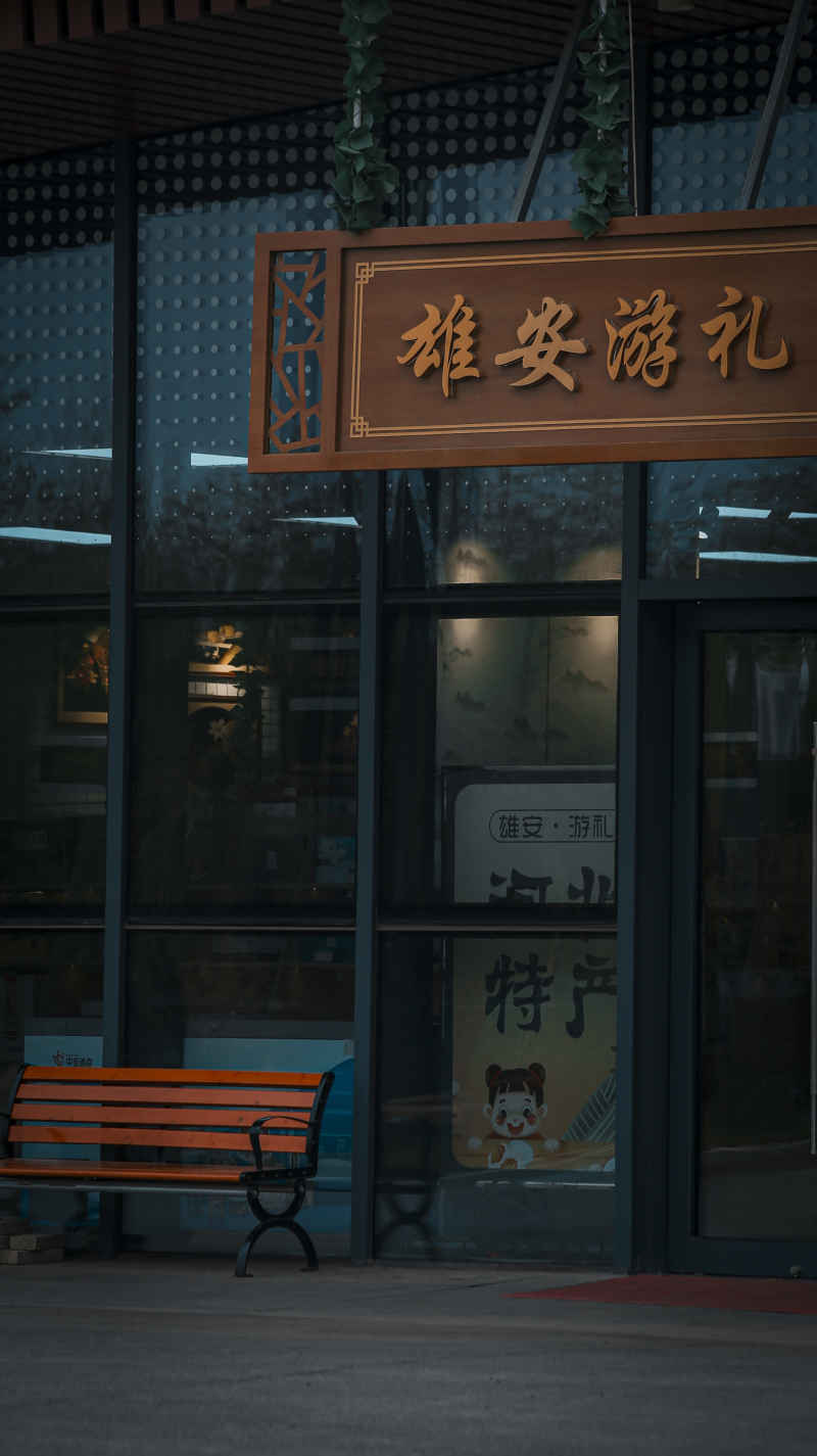 建筑风景 28
