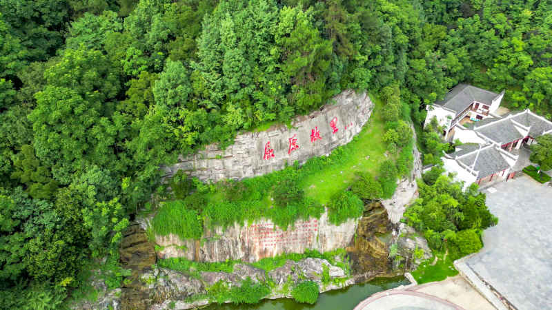 湖北宜昌城市风光航拍摄影图