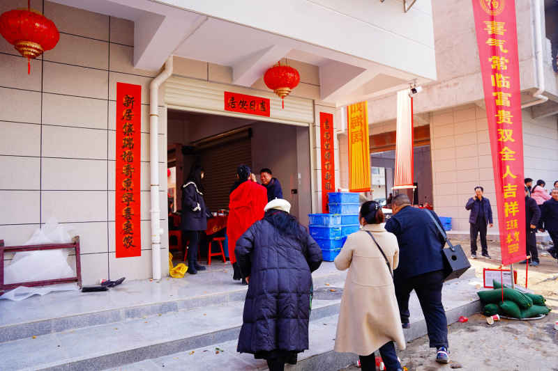 喜事连连 14