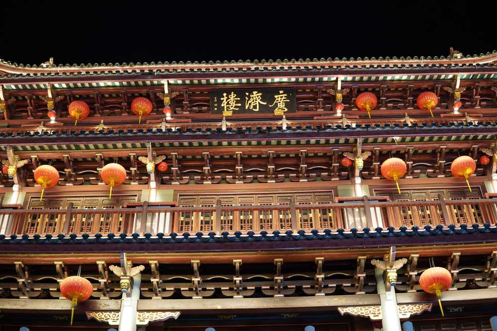 广济楼