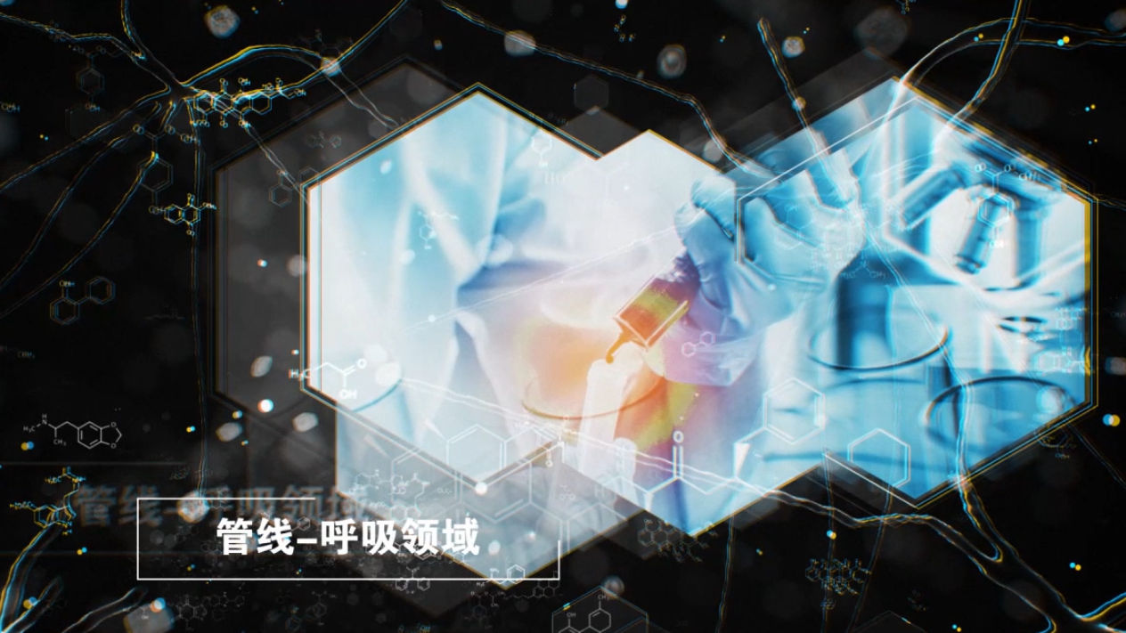 生物医疗图文展示AE模板