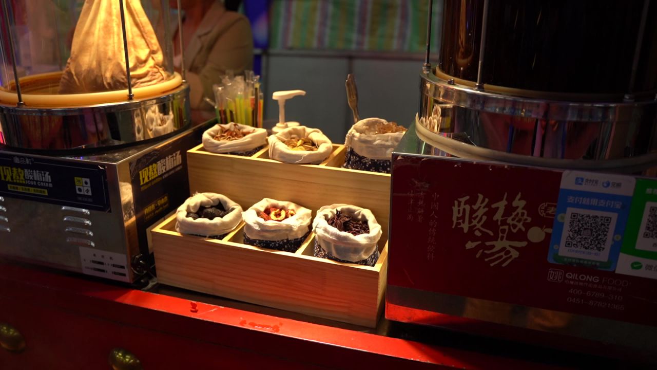 酸梅汤
