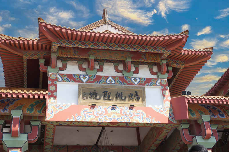 宝莲寺 2