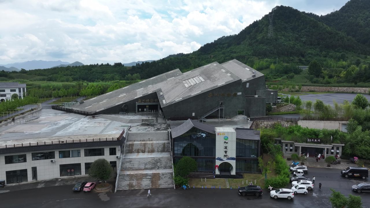 栾川博物馆