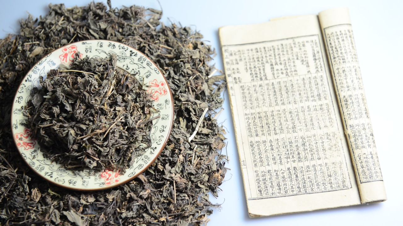 中药材车前草 16
