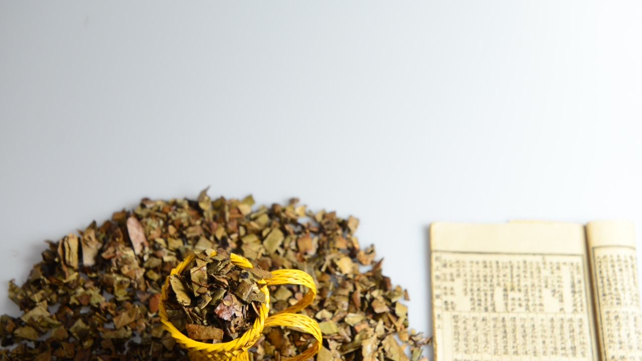 蜜制枇杷叶中药材 35