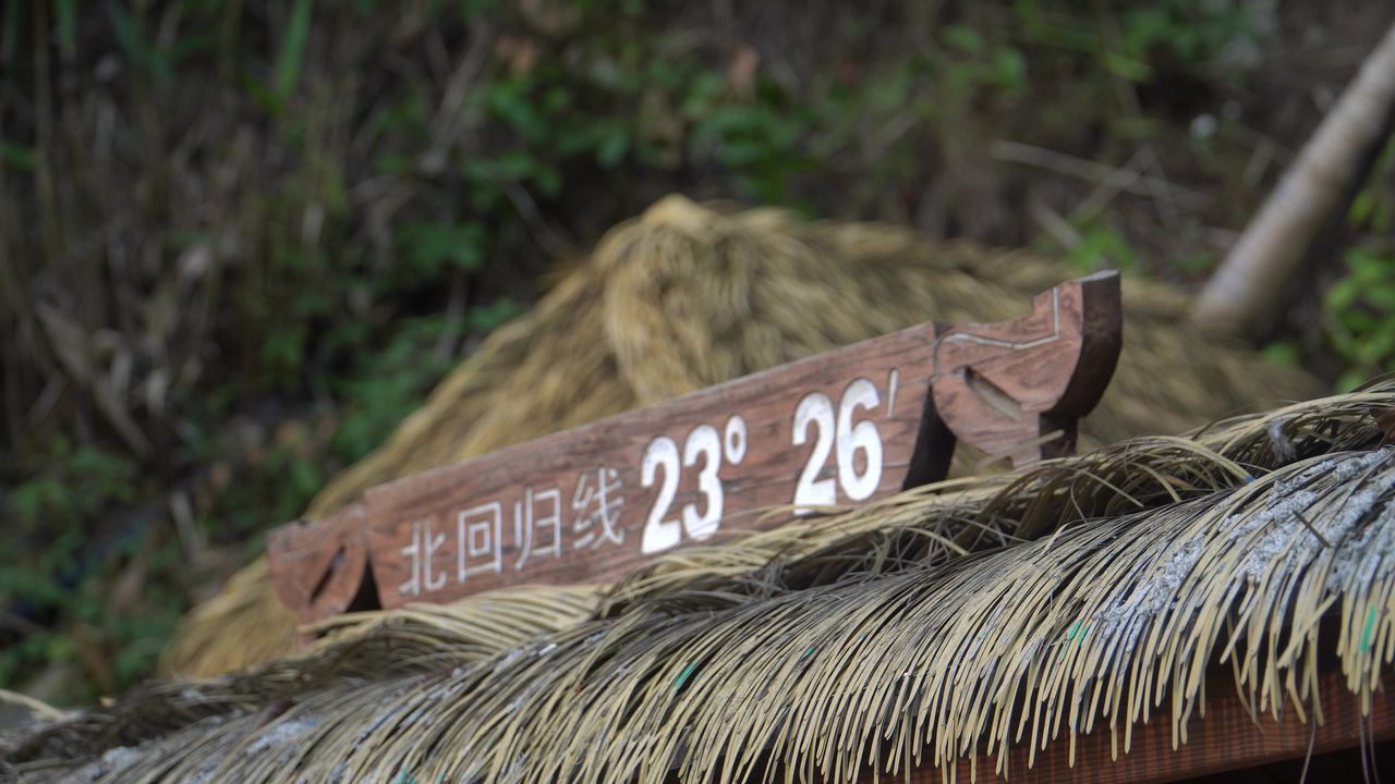 北回归线23.26°