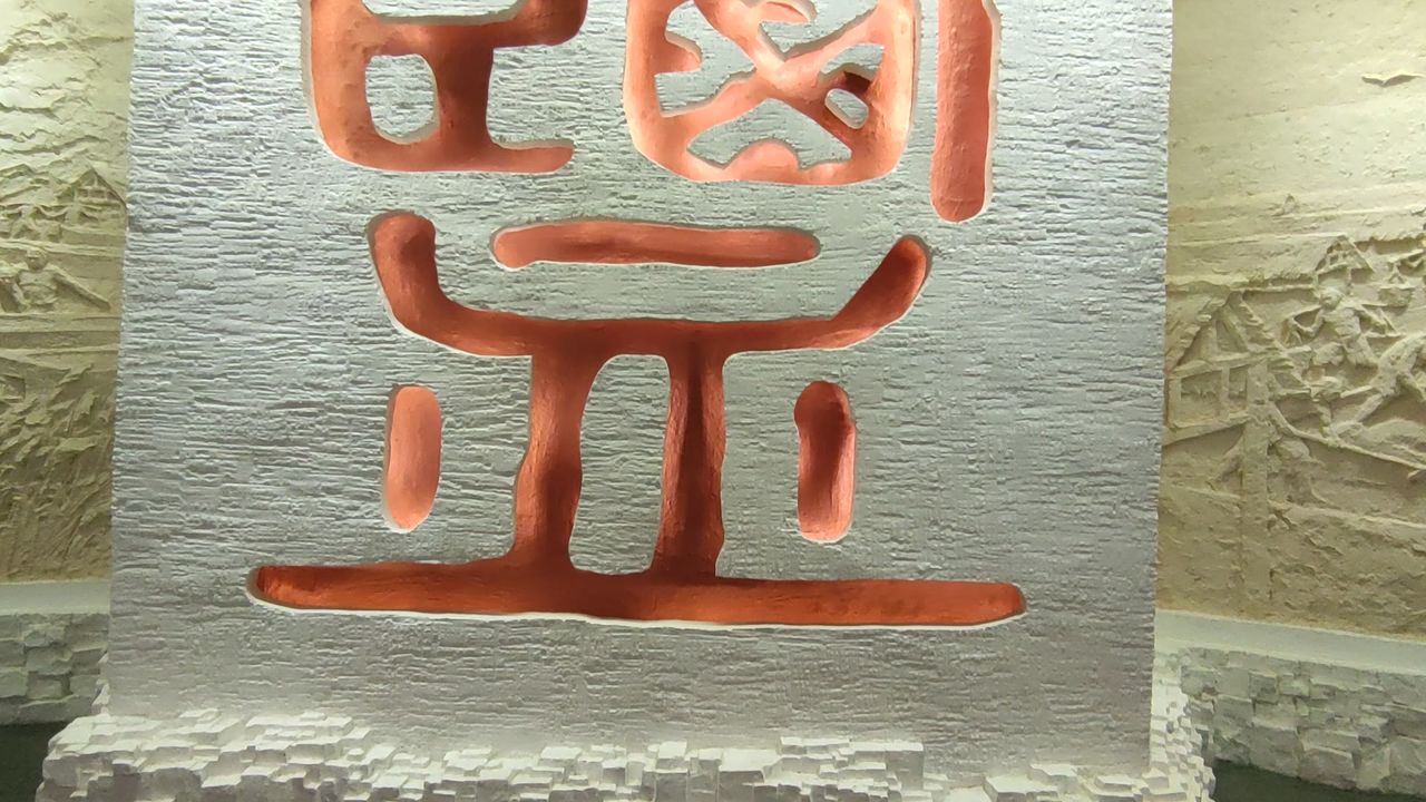 博物馆