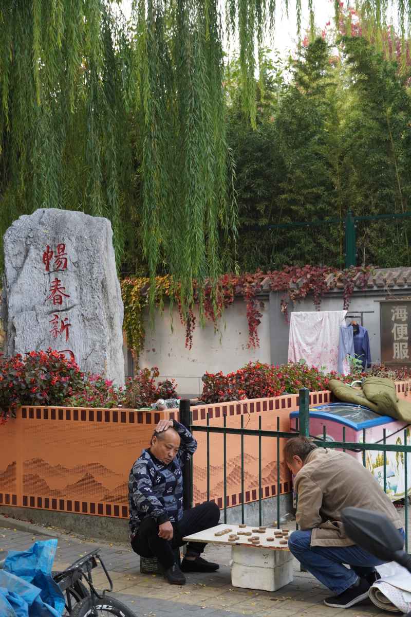有点棘手