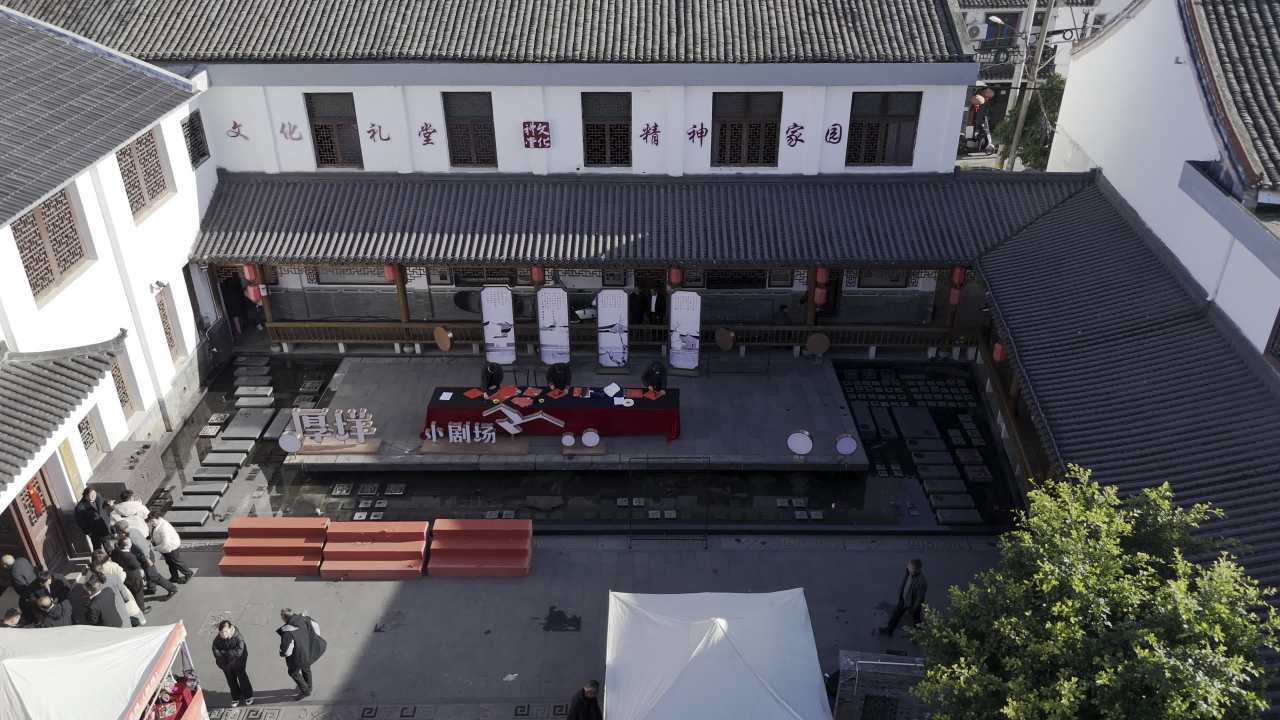 农村文化礼堂 16