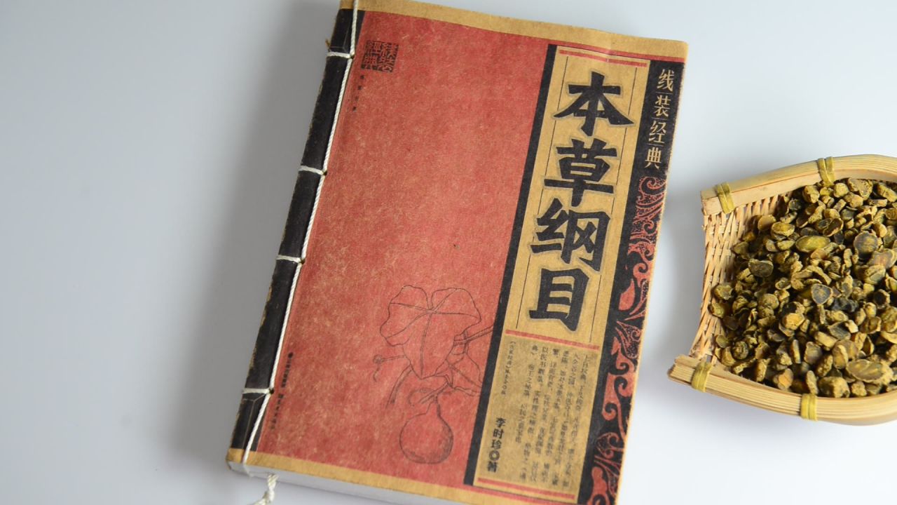 中药材醋延胡索 21