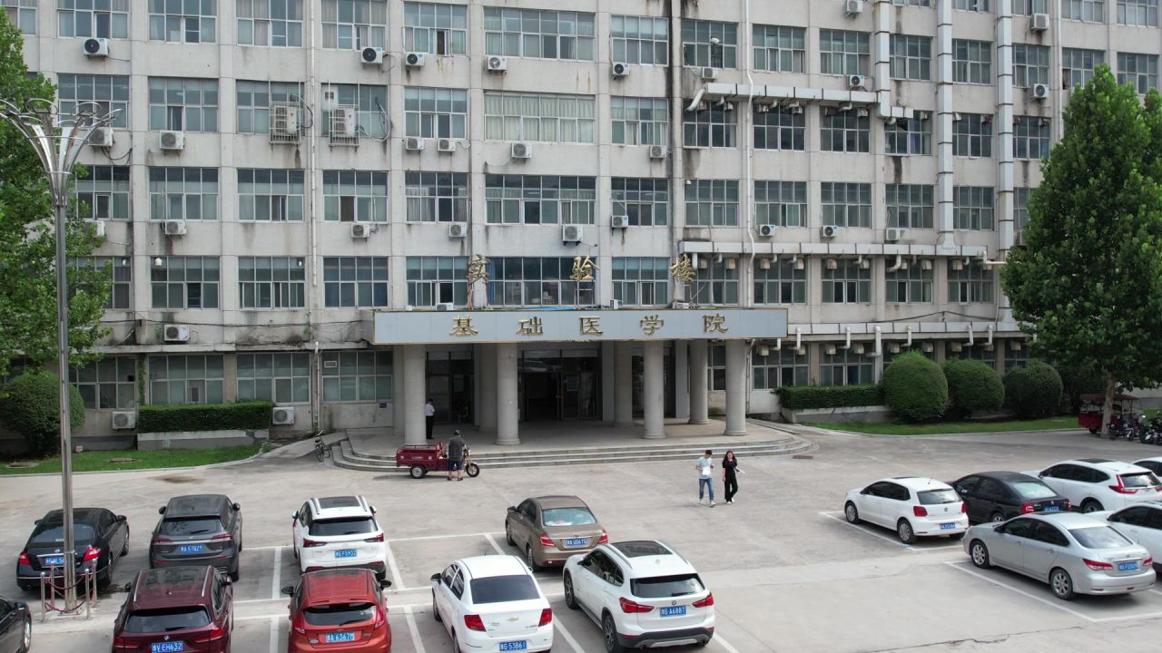 新乡医学院 9