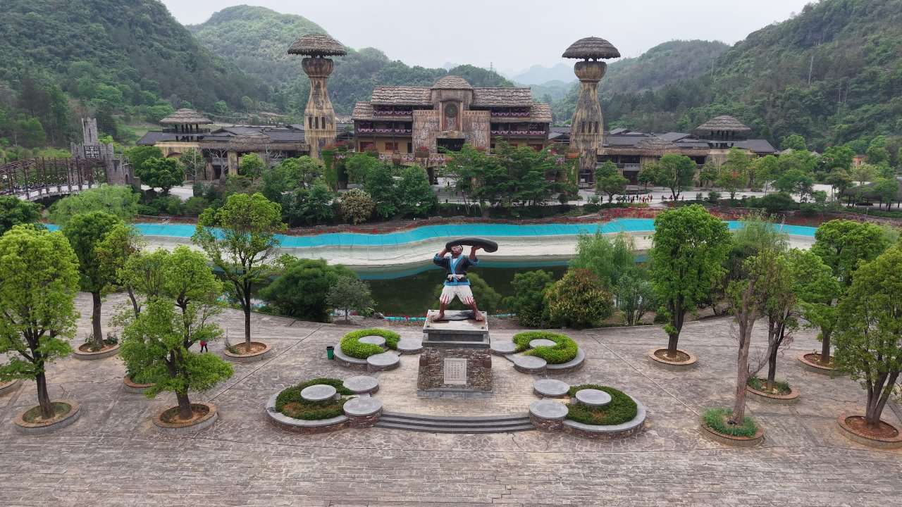 瑶望天下 11