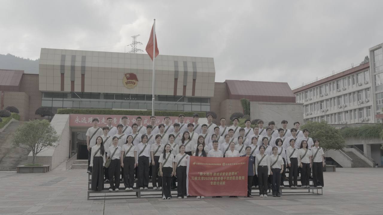 校园集体合影：青春与梦想的见证