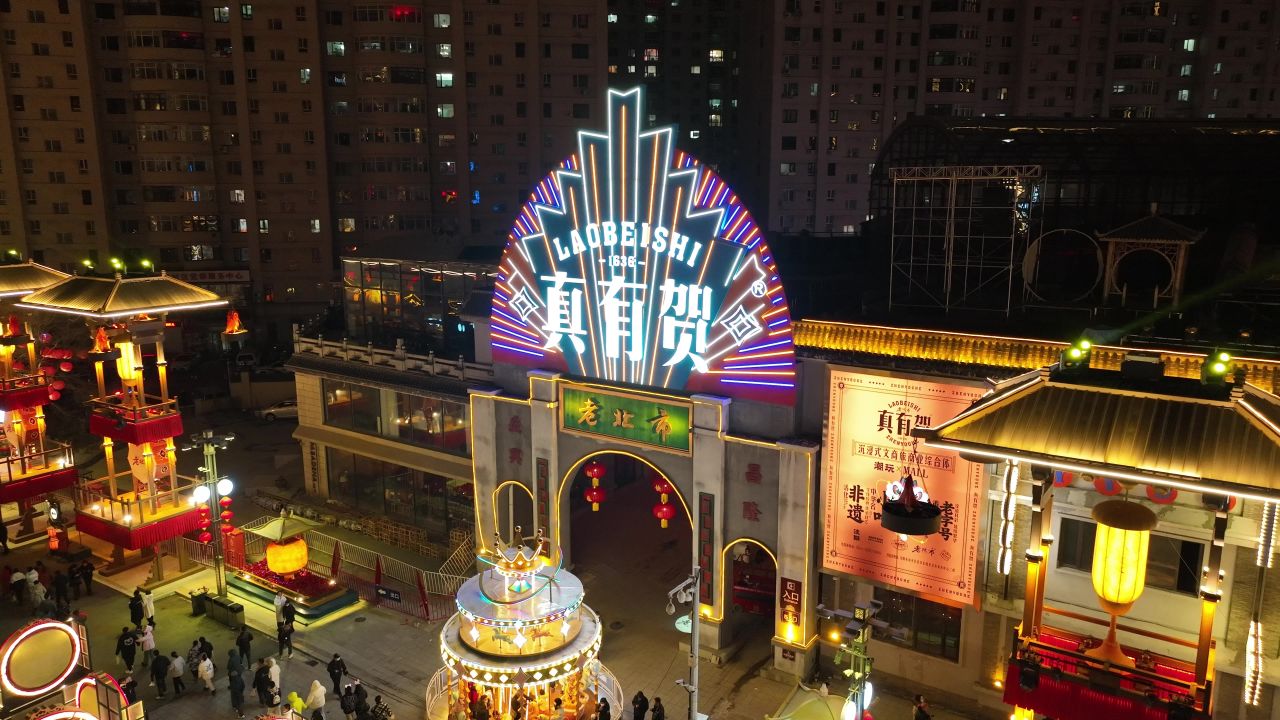 2023沈阳老北市场新年元宵灯会03