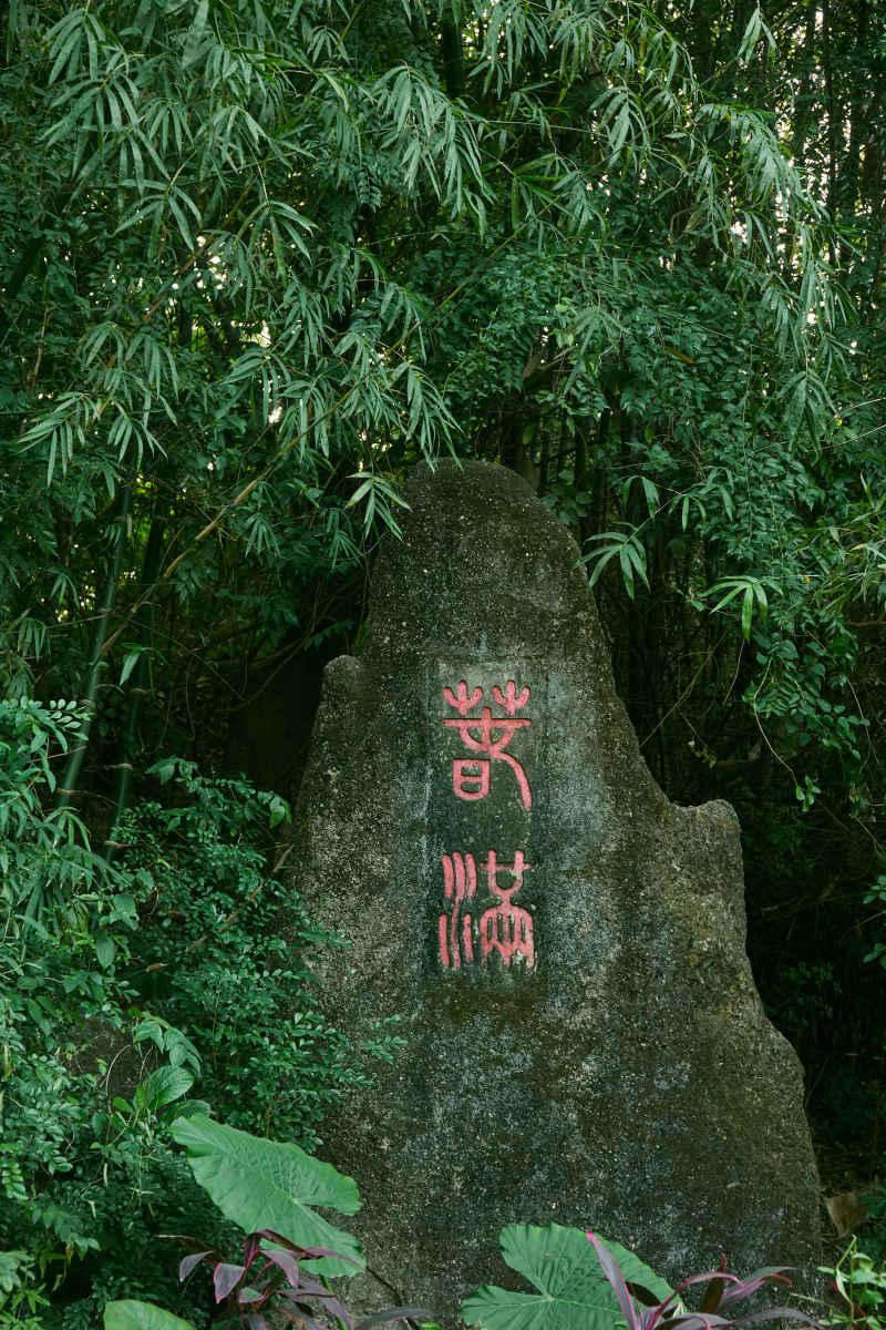 南头古城垣 北城墙遗址