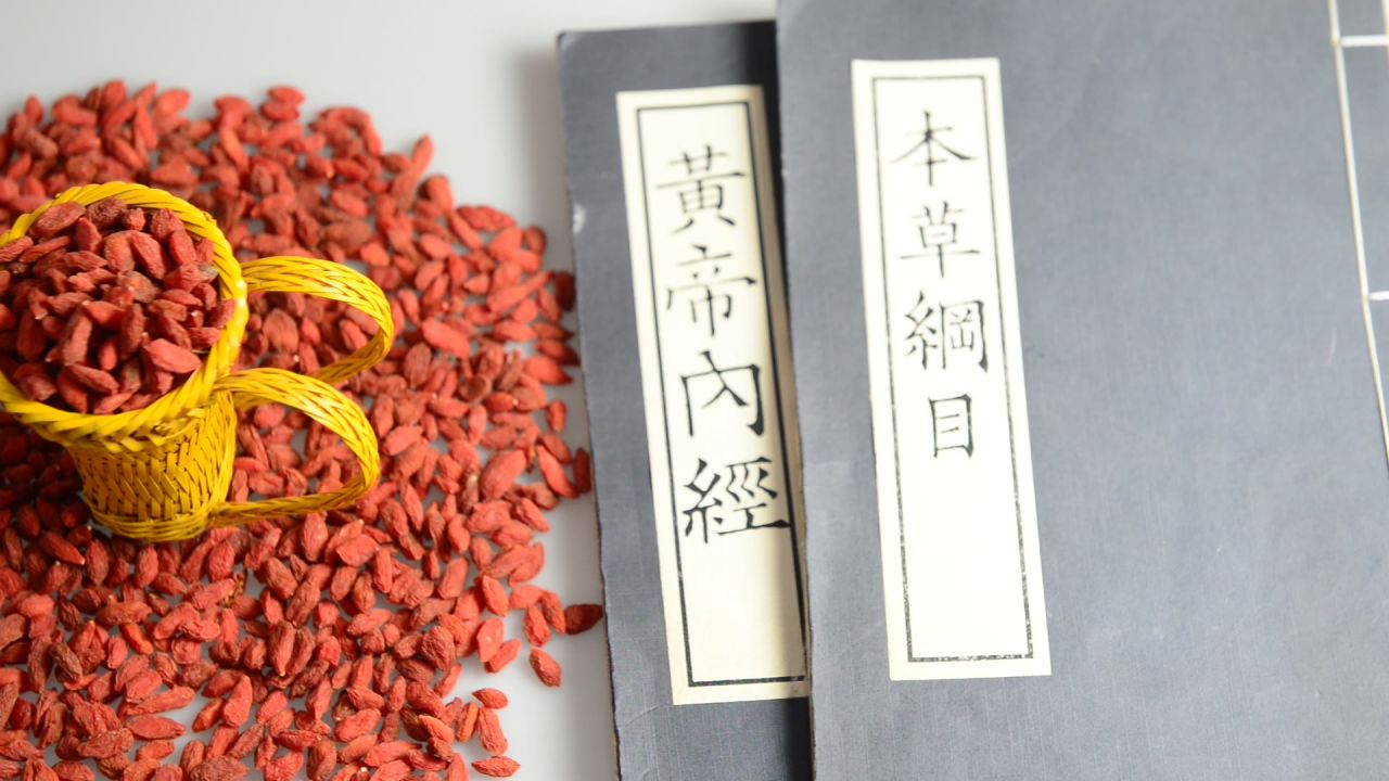 中药材枸杞子  11