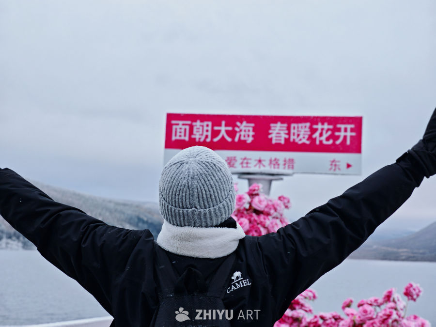 你来人间一趟，你要看看太阳和你的心上人，一起走在街上