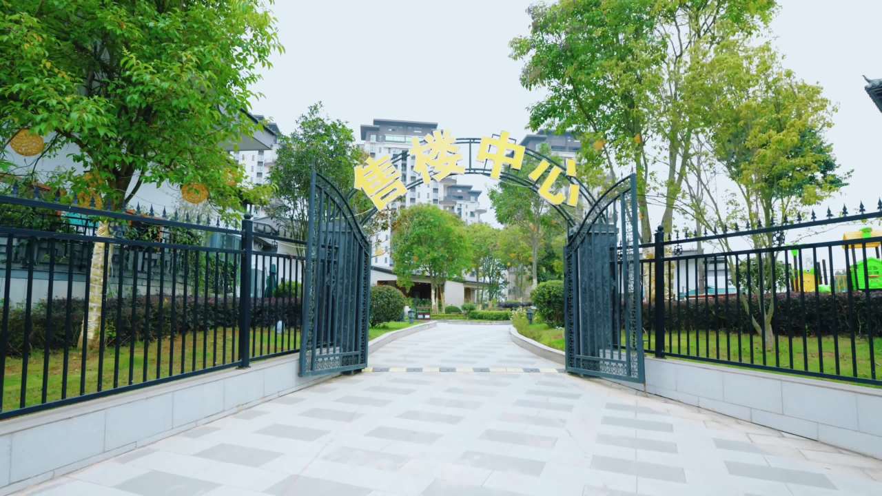 小区入口欢迎场景