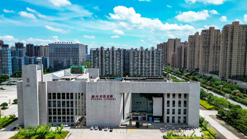 江西抚州城市风光航拍图 