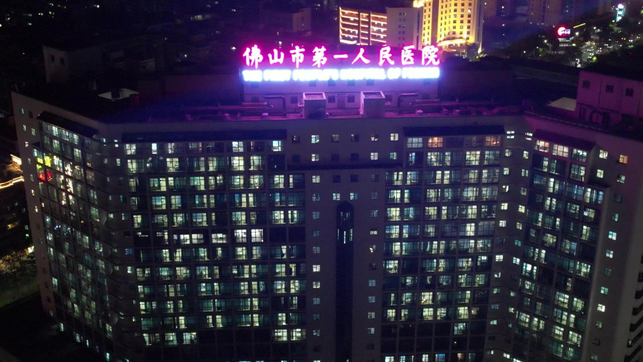 广东佛山城市夜景