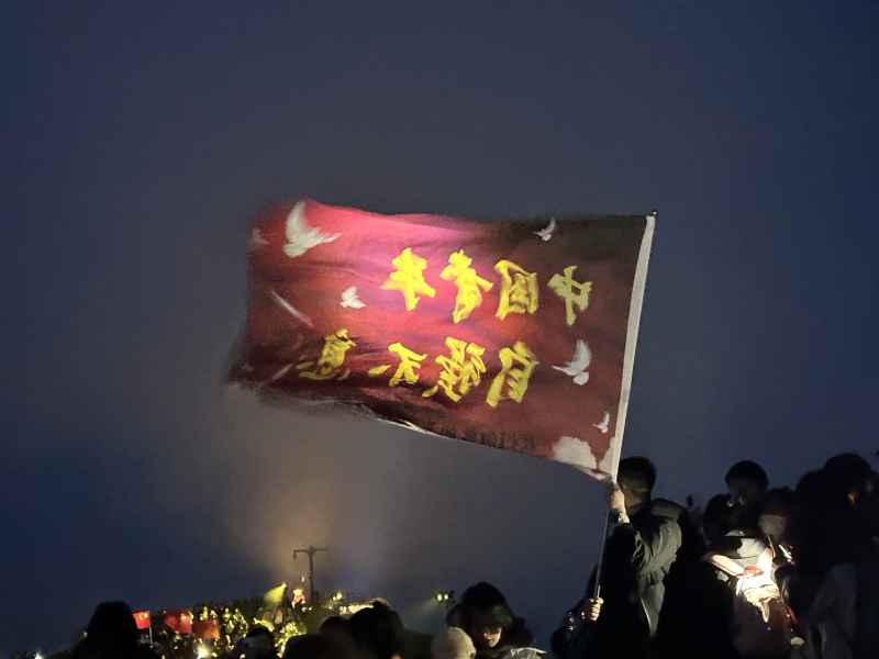 武功山景色 15