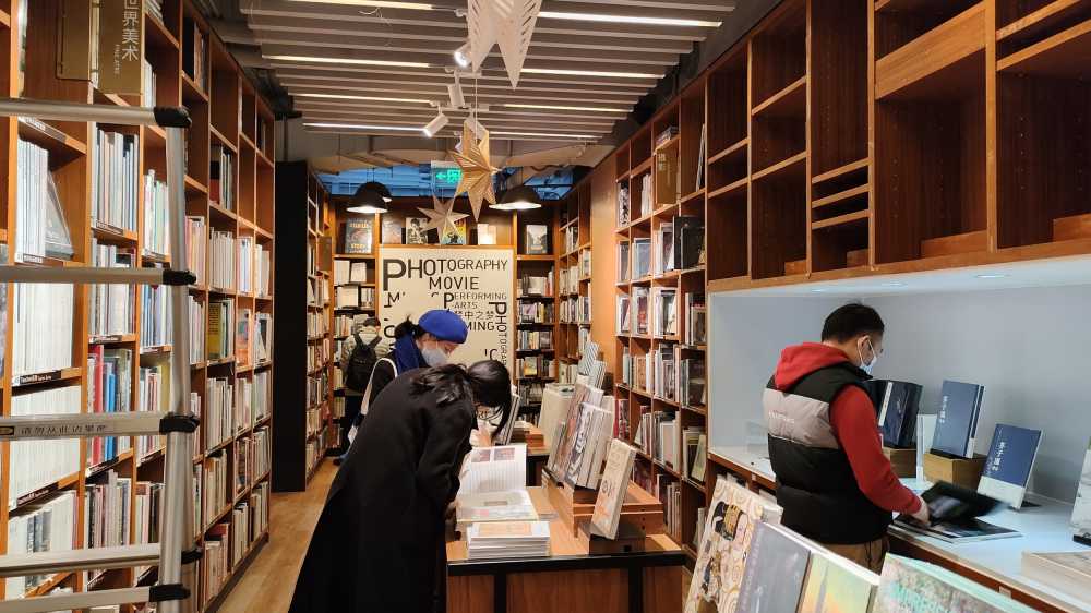 书店