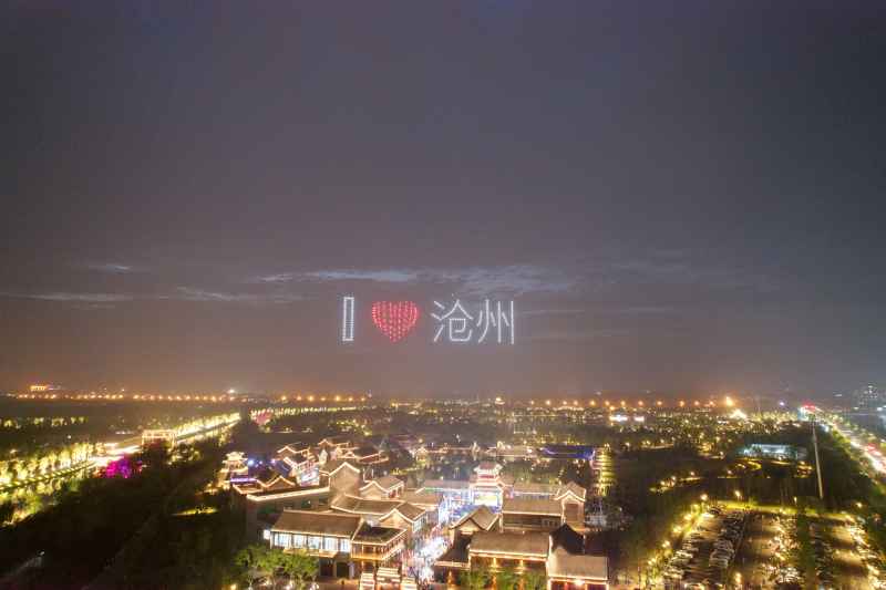 沧州无人机演出
