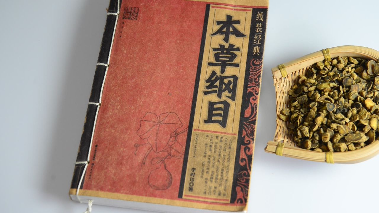 中药材醋延胡索 9