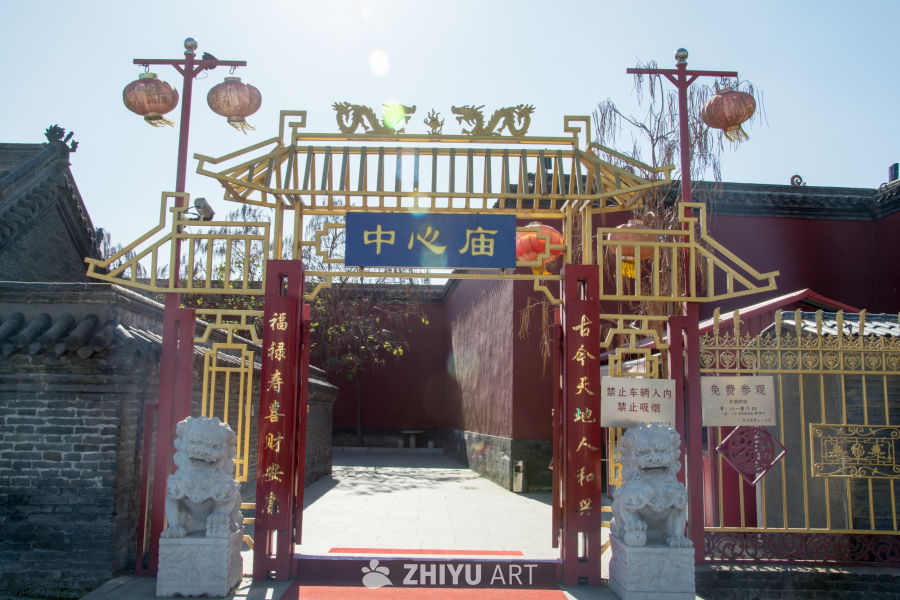 沈阳市中心庙