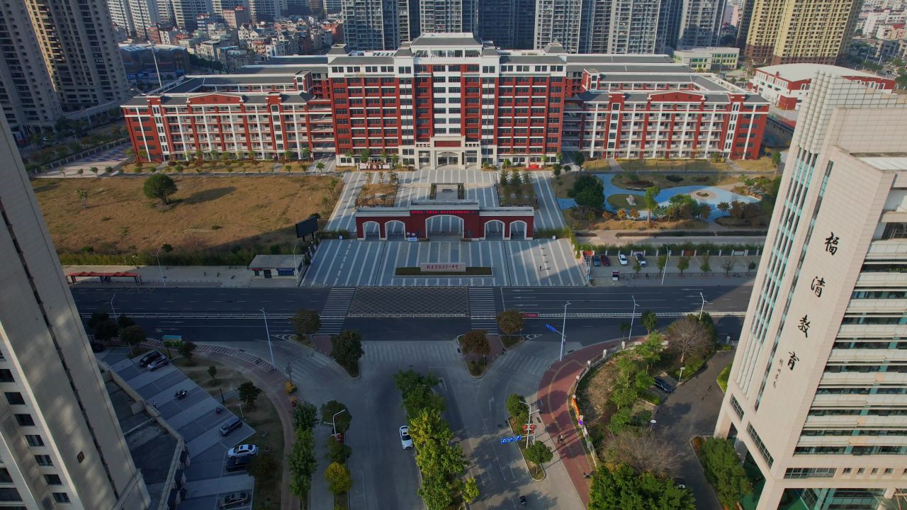 航拍福清第一中学景观