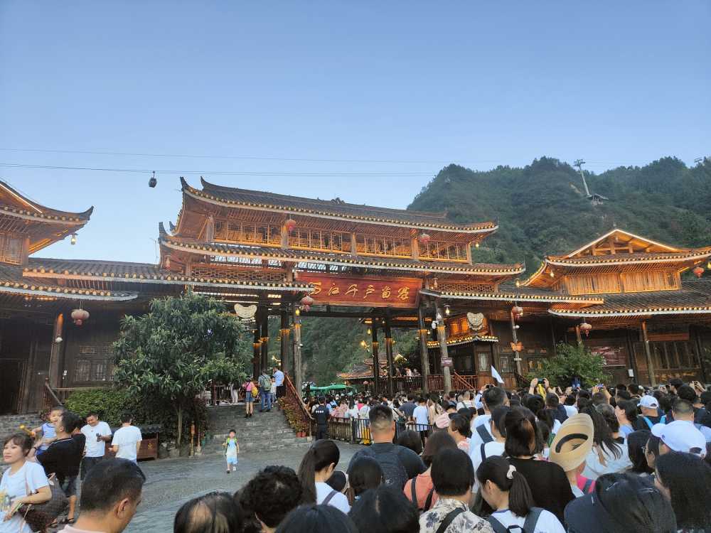 西江千户苗寨