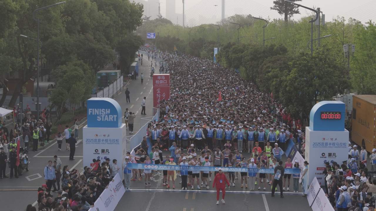 宜昌半马2025 8