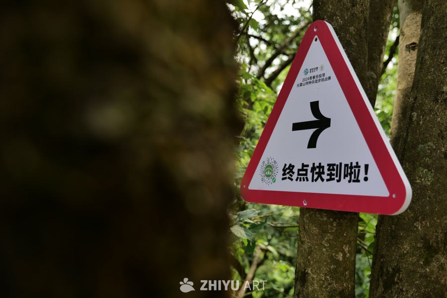 光雾山景区 35